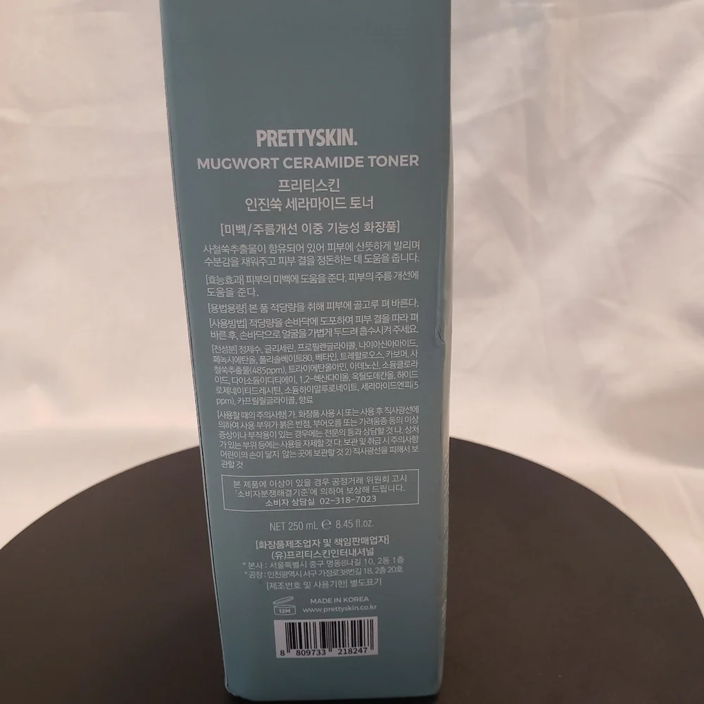 PrettySkin Mugwort Ceramide Toner prettyskin mugwort